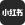 小红书