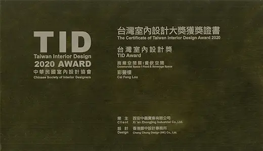 https://static.ccd-global.com/ccdzjfuwu/60235418-7b4d-406b-bf0a-192a90e82214.webp