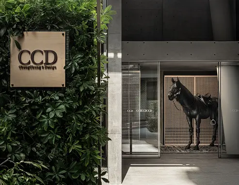 CCD 日本东京创意中心
